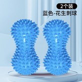 藍色 × 1個