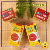 黑NO.200(12入盒裝)