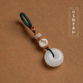 白玉髓平 × 1個