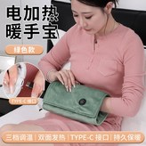 藍綠色三檔（不帶充電寶和線） × 1個