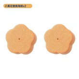 小黃花【單獨兩個替換頭】:如圖 × 1個