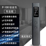 鈦金灰專業版 × 1個