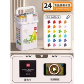 HM313-24色食品級水性馬克筆:如圖 × 1個