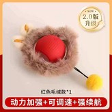 A. 빨강 (업그레이드 2.0)