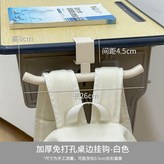 白色, 加厚升級掛架 × 1個