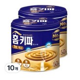 50g