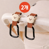 곰돌이 클립형 × 2개