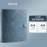 牛仔藍淨面收納冊A440 × 1個