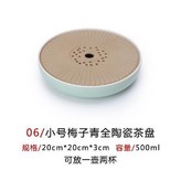 小號梅子青直徑20cm 面板粗陶 × 1個