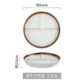 圓形分格盤 - 芝麻金 × 1個
