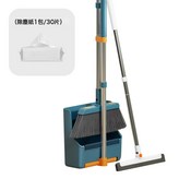 孔雀藍-掃把三件套掃把+簸箕+刮水器:如圖所示 × 1個
