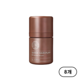 내추럴브라운(Natural Brown)