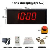 B. 전원 연결 1.5인치 4자리 × 1개
