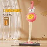 拖把兔子 電池款 × 1個