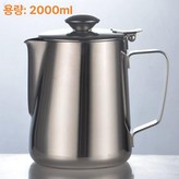 H. 뚜껑형 2000ml × 1개