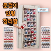 라지6단