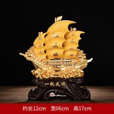 特小號一帆風順沙金色:如圖所示 × 1件