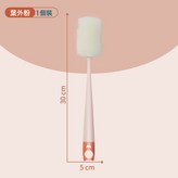 卟卟粉【懸掛款】:如圖 × 1個