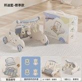 邦迪藍-標準款:1個 × 1個