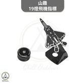 黑色 × 1個