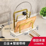 加厚款 雙層加高款 - 白曜金 × 1套