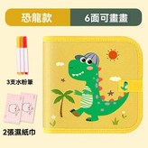 6面-帽子恐龍[3支筆+濕巾] × 1個