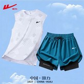 HL/【508白色背心+623墨藍短褲】M 建議90-105斤 × 1個