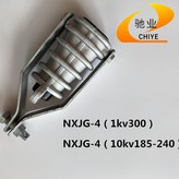 NXJG-4(1KV300) × 1個