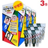 6호(자연스런 갈색)