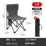 大號M 摩登灰 × 1個