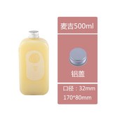 500ml × 1個