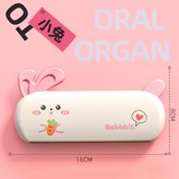白兔口琴 白色 × 1個