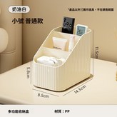 奶油白 × 1個