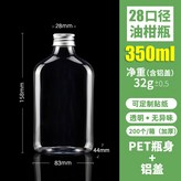 350Ml × 1個