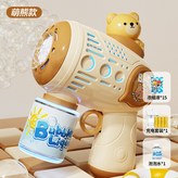 槍+1瓶水+15包液+充電套裝  電商盒 × 1個