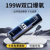 一年免費試用【送原裝快充線】用壞包賠升級【2800mA精巧容量】單孔出氧+待機199天 × 1個