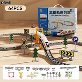 彩盒裝【64PCS】電動拼裝-軌道高鐵+充電套裝:如圖 × 1個