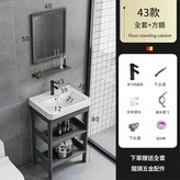 4335 落地支架 - 下水黑龍頭方鏡 × 1套