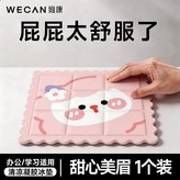 新品體驗 【粉美眉1件】隨走隨涼,採用航空級 涼感材質【抑菌親膚表層】 雙 × 1個