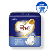 25개입