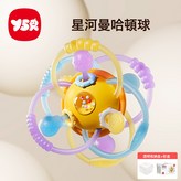 彩盒款星河曼哈頓球:如圖 × 1個