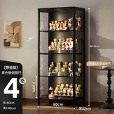 帶燈【黑色】四格60cm長(左右雙隱藏門) × 1個