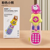 粉色小熊手機彩盒 × 1個