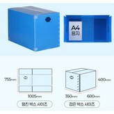 이사박스6호 초록