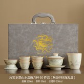 汝窯水墨山水蓋碗6斗笠杯公道杯茶漏組灰色:如圖所示1223 × 1個