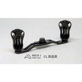 01 黑晶黑 × 1個