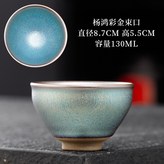 楊鴻籃彩束口盞 × 1個