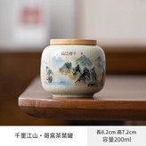 千里江山 - 哥窯竹蓋茶葉罐 × 1個