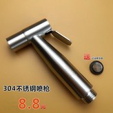 304噴槍 × 1個