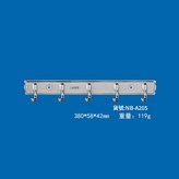 NB - A205 五鉤 × 1套